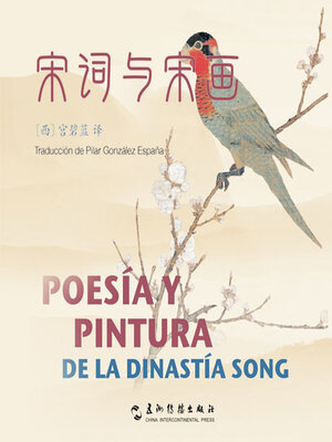 cover image of Poesía y Pintura de la Dinastía Song